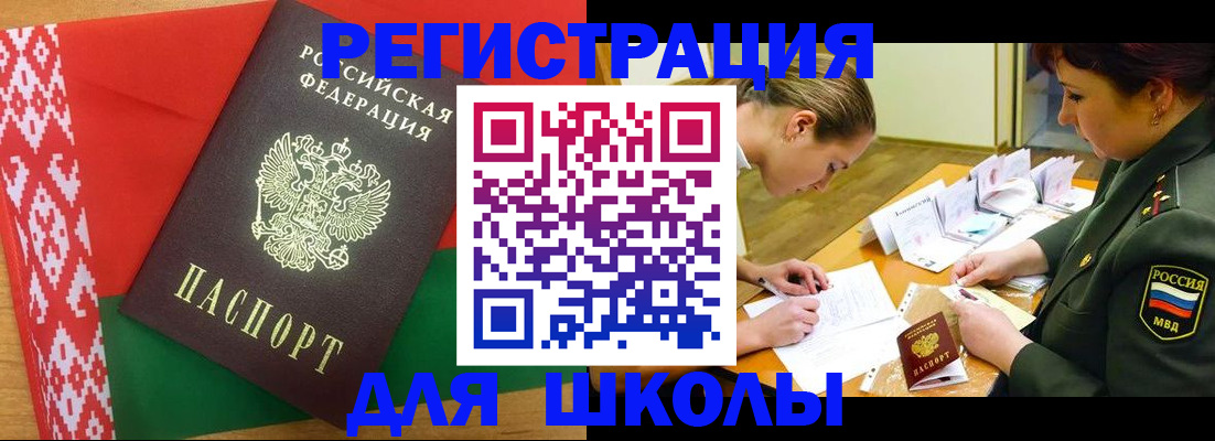 временная регистрация адрес в Коряжме